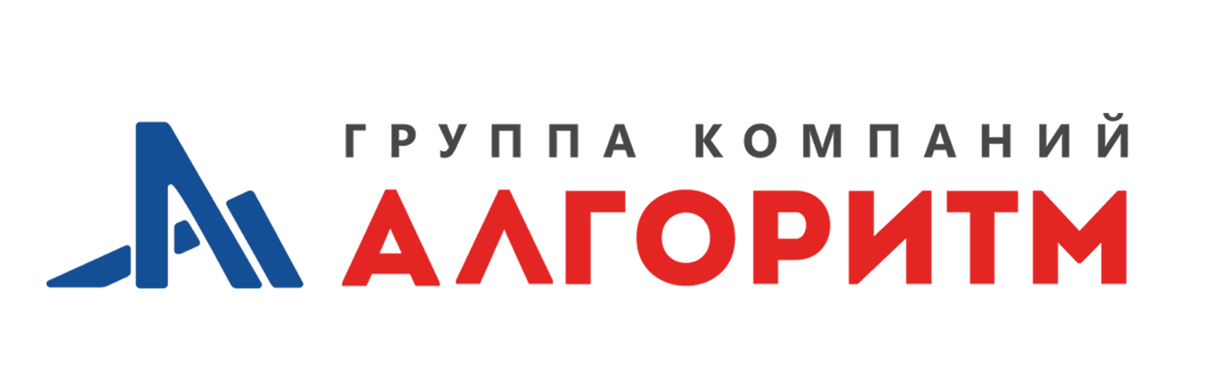 ГК Алгоритм